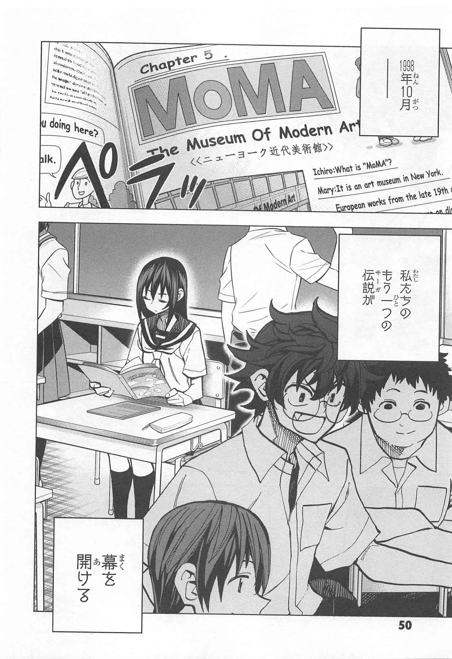 SUBETE NO JINRUI O HAKAI SURU. SORERA WA SAISEI DEKINAI. - raw - Chapter 9 - https://jpdd.ccdd.to/JPDD/13031505/t2tfab1vpqb.jpg