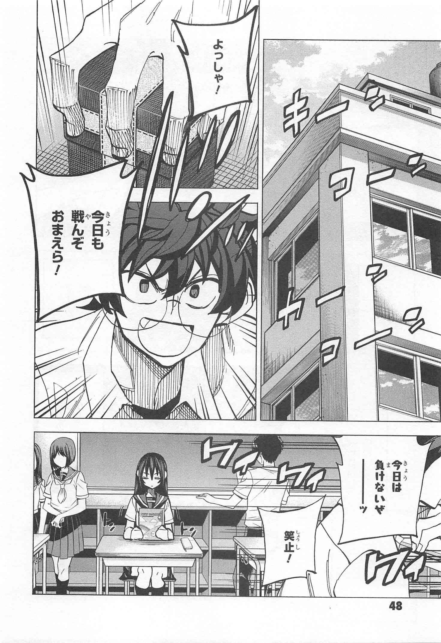 SUBETE NO JINRUI O HAKAI SURU. SORERA WA SAISEI DEKINAI. - raw - Chapter 9 - https://jpdd.ccdd.to/JPDD/13031505/tquaay3xavy.jpg