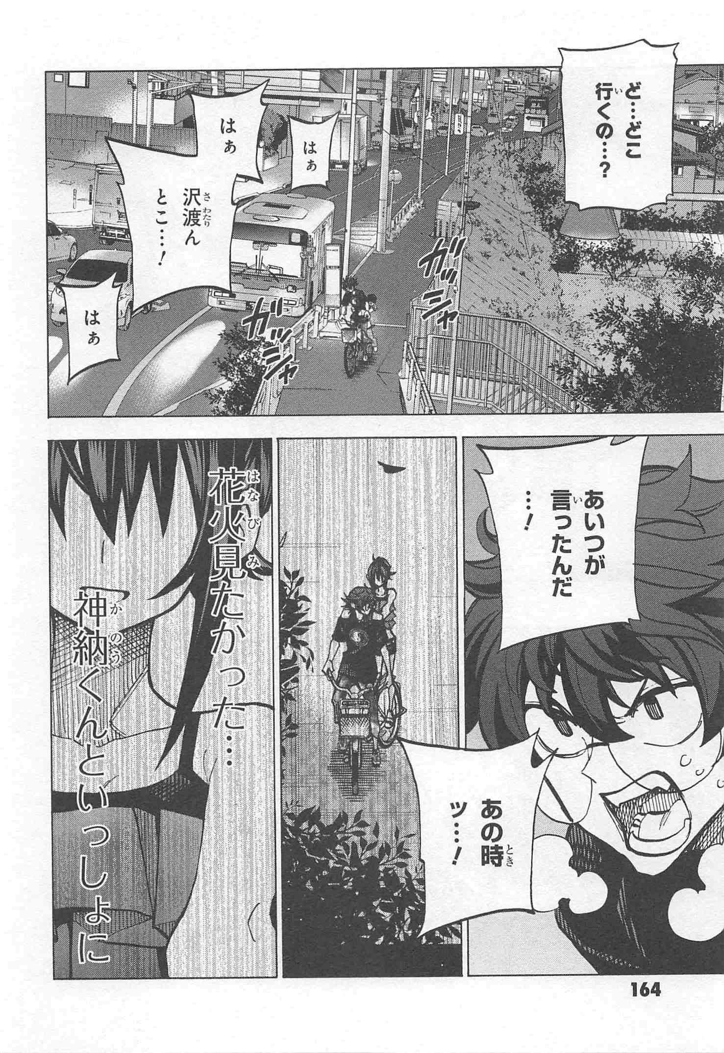 SUBETE NO JINRUI O HAKAI SURU. SORERA WA SAISEI DEKINAI. - raw - Chapter 8 - https://jpdd.ccdd.to/JPDD/13031505/x0mjbj0s3dq.jpg