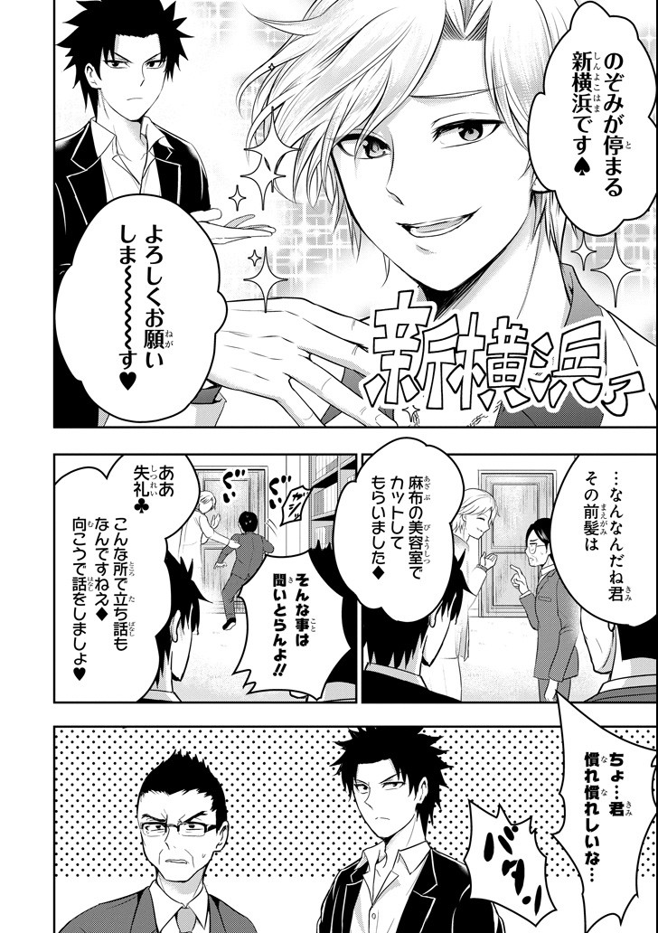 29 TO JK - raw - Chapter 15 - https://jpdd.ccdd.to/JPDD/13041505/3nm0erulhox.png