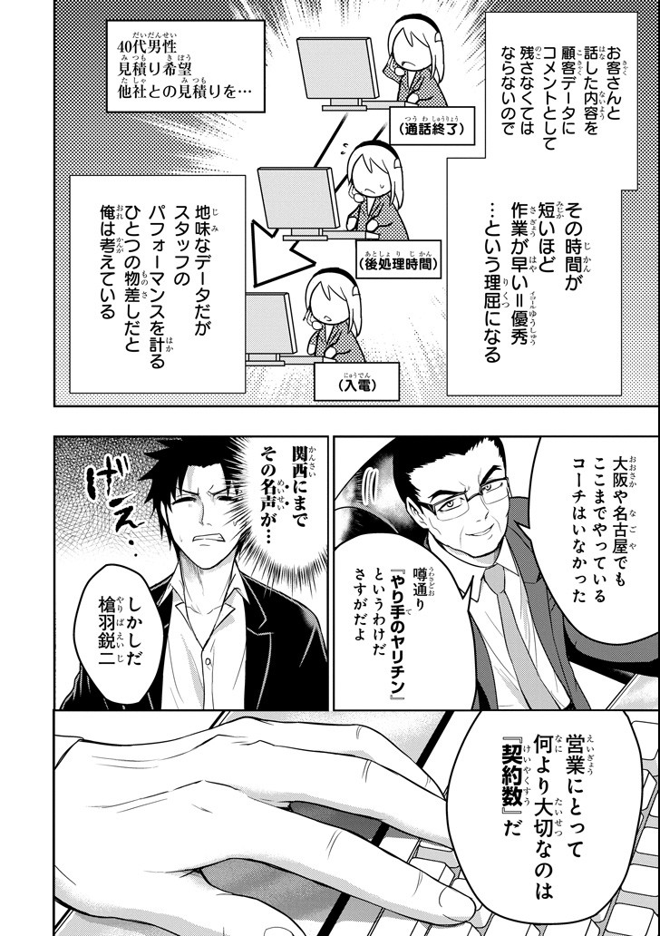 29 TO JK - raw - Chapter 15 - https://jpdd.ccdd.to/JPDD/13041505/dc31whpevds.png