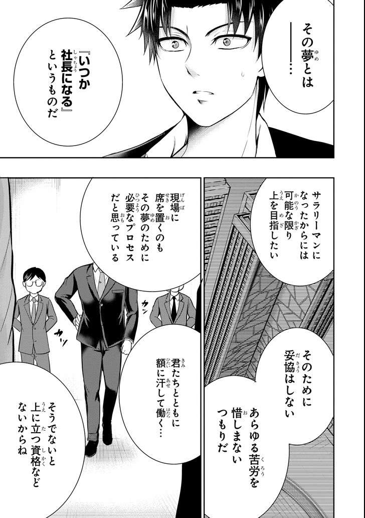 29 TO JK - raw - Chapter 15 - https://jpdd.ccdd.to/JPDD/13041505/k53jaqvi2ih.png