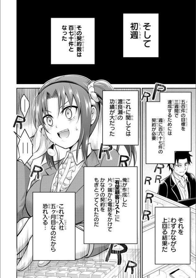 29 TO JK - raw - Chapter 12 - https://jpdd.ccdd.to/JPDD/13041505/s4ytohpphcz.jpg