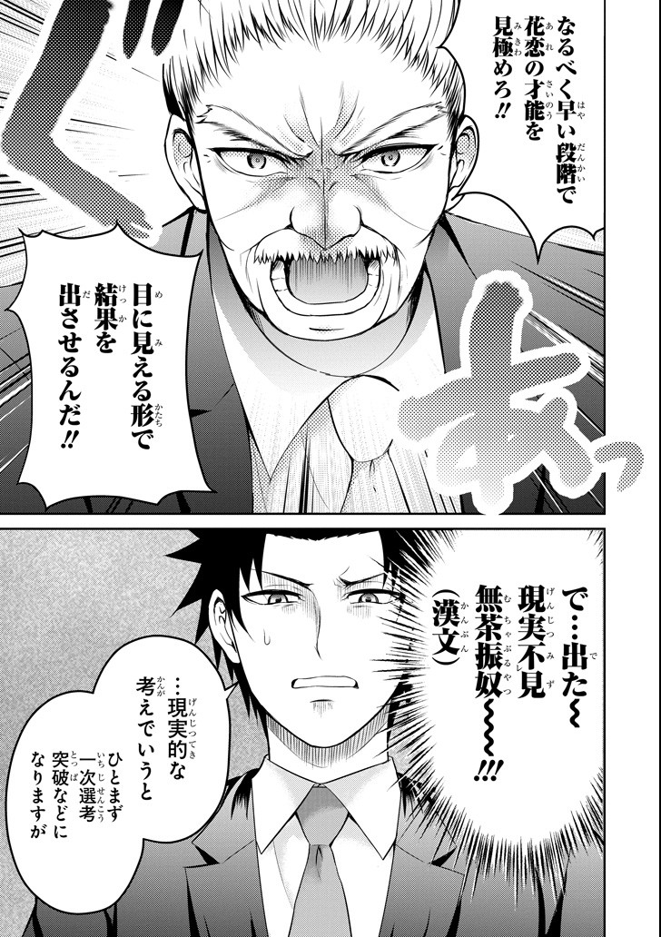 29 TO JK - raw - Chapter 14 - https://jpdd.ccdd.to/JPDD/13041505/uoq5fq4w2gh.png