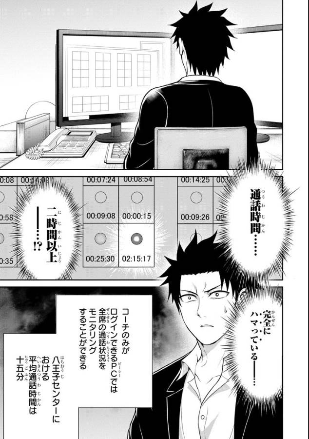 29 TO JK - raw - Chapter 13 - https://jpdd.ccdd.to/JPDD/13041505/uzumqiwlcpx.jpg