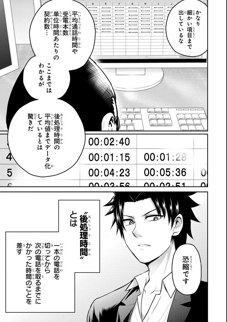 29 TO JK - raw - Chapter 15 - https://jpdd.ccdd.to/JPDD/13041505/xj0frwncggi.png