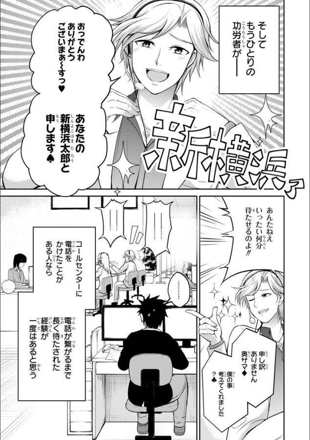 29 TO JK - raw - Chapter 12 - https://jpdd.ccdd.to/JPDD/13041505/yjcfyoaidap.jpg