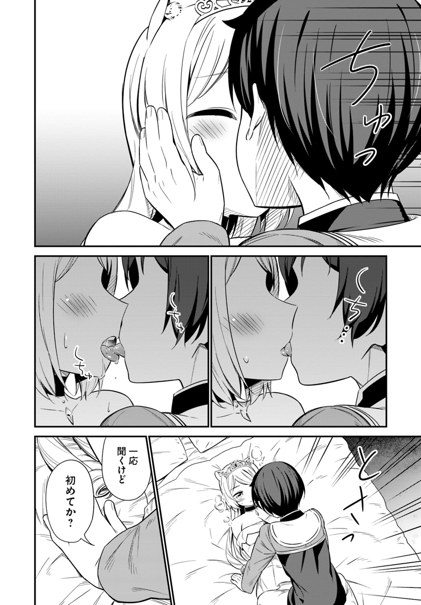 BUTSURI-SAN DE MUSOU SHITETARA MOTEMOTE NI NARIMASHITA - raw - Chapter 24 - https://jpdd.ccdd.to/JPDD/13051505/0xbqkzz4gx0.jpg