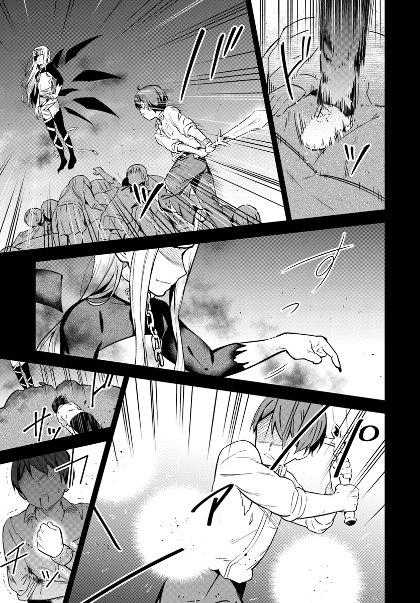 BUTSURI-SAN DE MUSOU SHITETARA MOTEMOTE NI NARIMASHITA - raw - Chapter 23 - https://jpdd.ccdd.to/JPDD/13051505/4wmwpnr3uzs.jpg