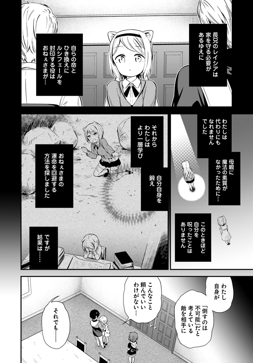 BUTSURI-SAN DE MUSOU SHITETARA MOTEMOTE NI NARIMASHITA - raw - Chapter 24 - https://jpdd.ccdd.to/JPDD/13051505/5m34xxvfw41.jpg