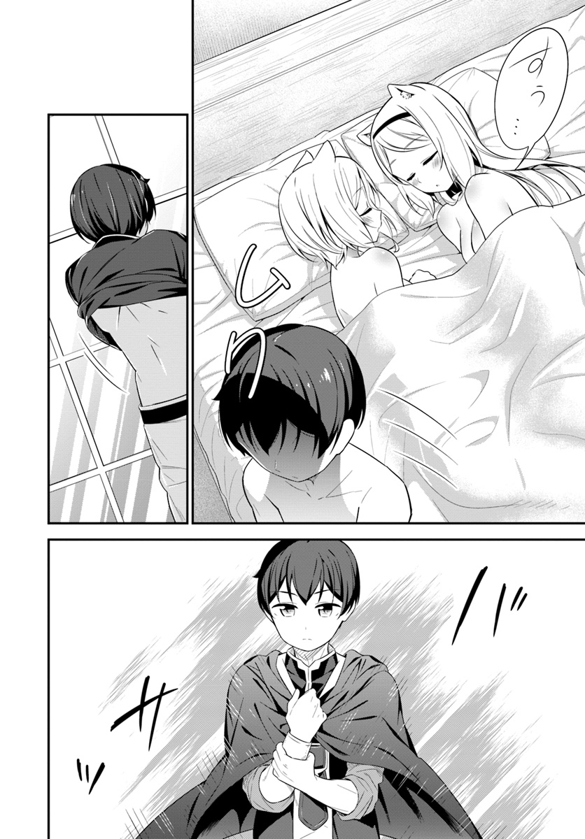 BUTSURI-SAN DE MUSOU SHITETARA MOTEMOTE NI NARIMASHITA - raw - Chapter 25 - https://jpdd.ccdd.to/JPDD/13051505/jashevlcguv.jpg