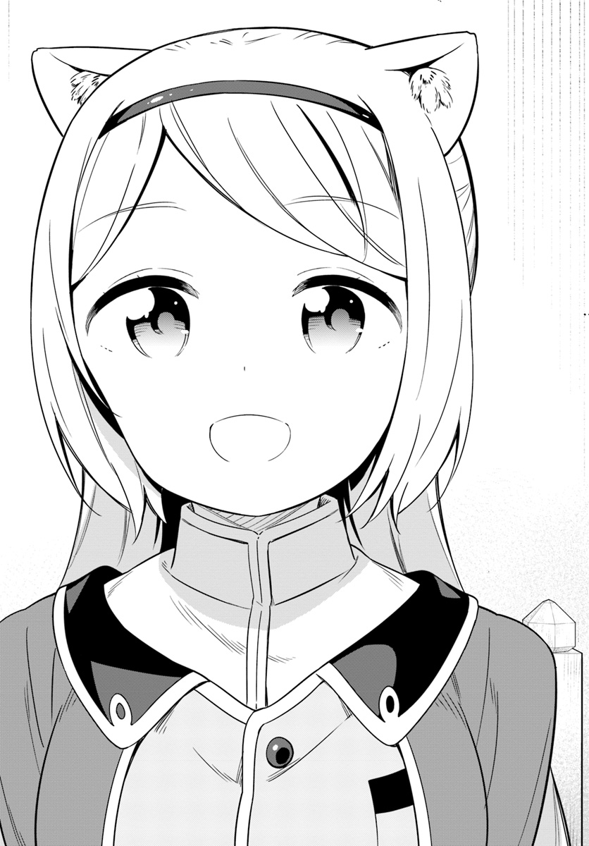 BUTSURI-SAN DE MUSOU SHITETARA MOTEMOTE NI NARIMASHITA - raw - Chapter 23 - https://jpdd.ccdd.to/JPDD/13051505/m0giormweoh.jpg