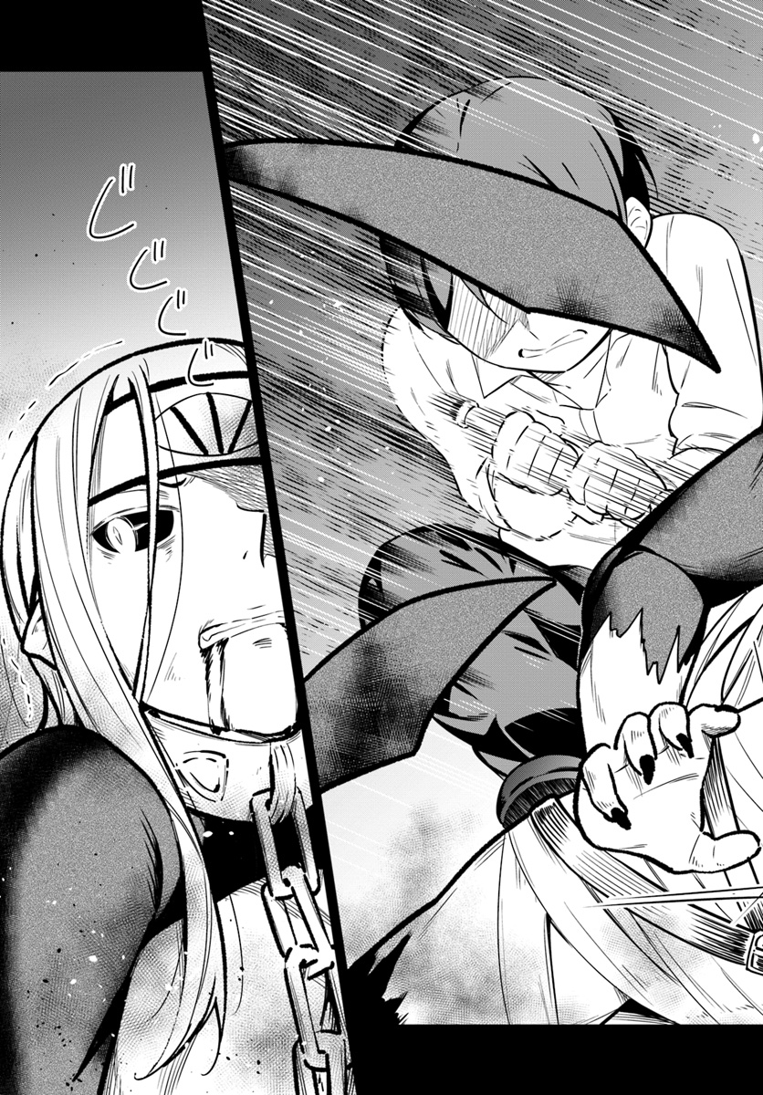 BUTSURI-SAN DE MUSOU SHITETARA MOTEMOTE NI NARIMASHITA - raw - Chapter 23 - https://jpdd.ccdd.to/JPDD/13051505/tlkp5syqgoh.jpg