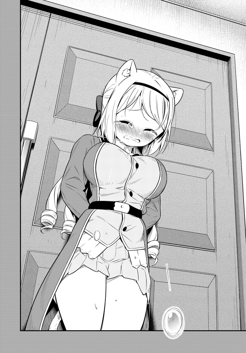 BUTSURI-SAN DE MUSOU SHITETARA MOTEMOTE NI NARIMASHITA - raw - Chapter 24 - https://jpdd.ccdd.to/JPDD/13051505/zzwgq1g2h41.jpg