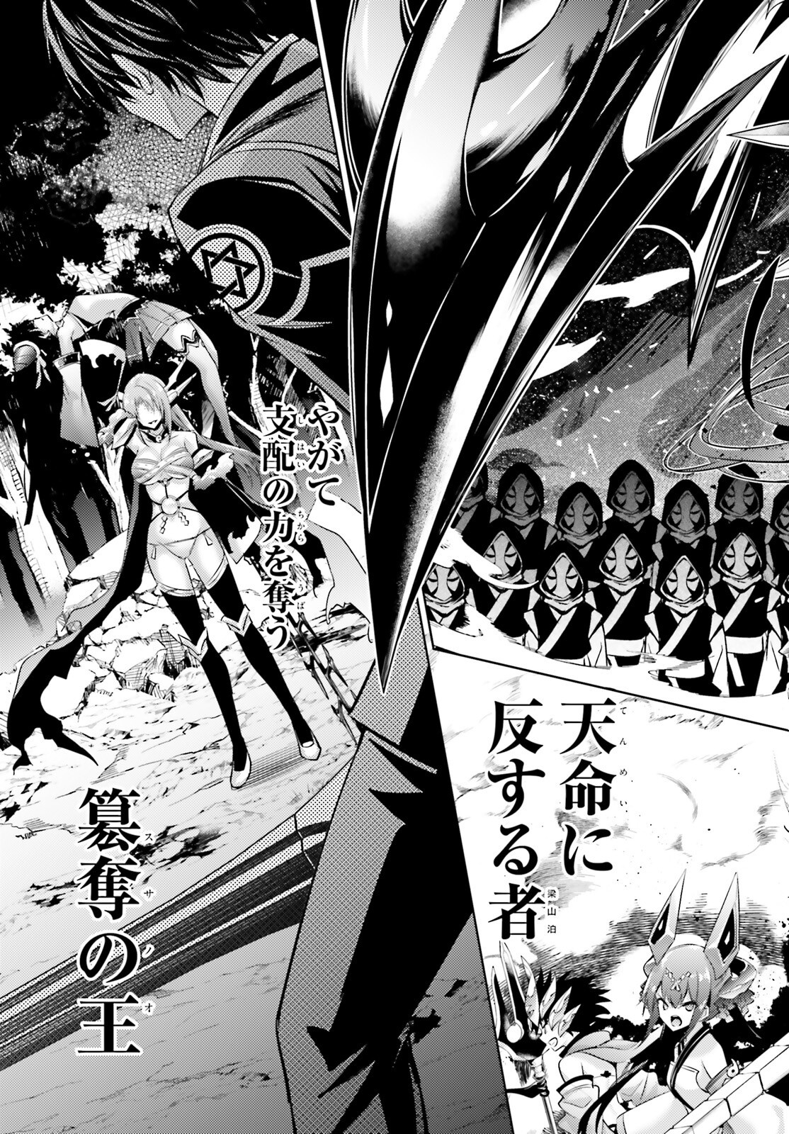 MAGIKA NO KENSHI TO SHOUKAN MAOU - raw - Chapter 125 - https://jpdd.ccdd.to/JPDD/13060304/0avuudtkpgg.png