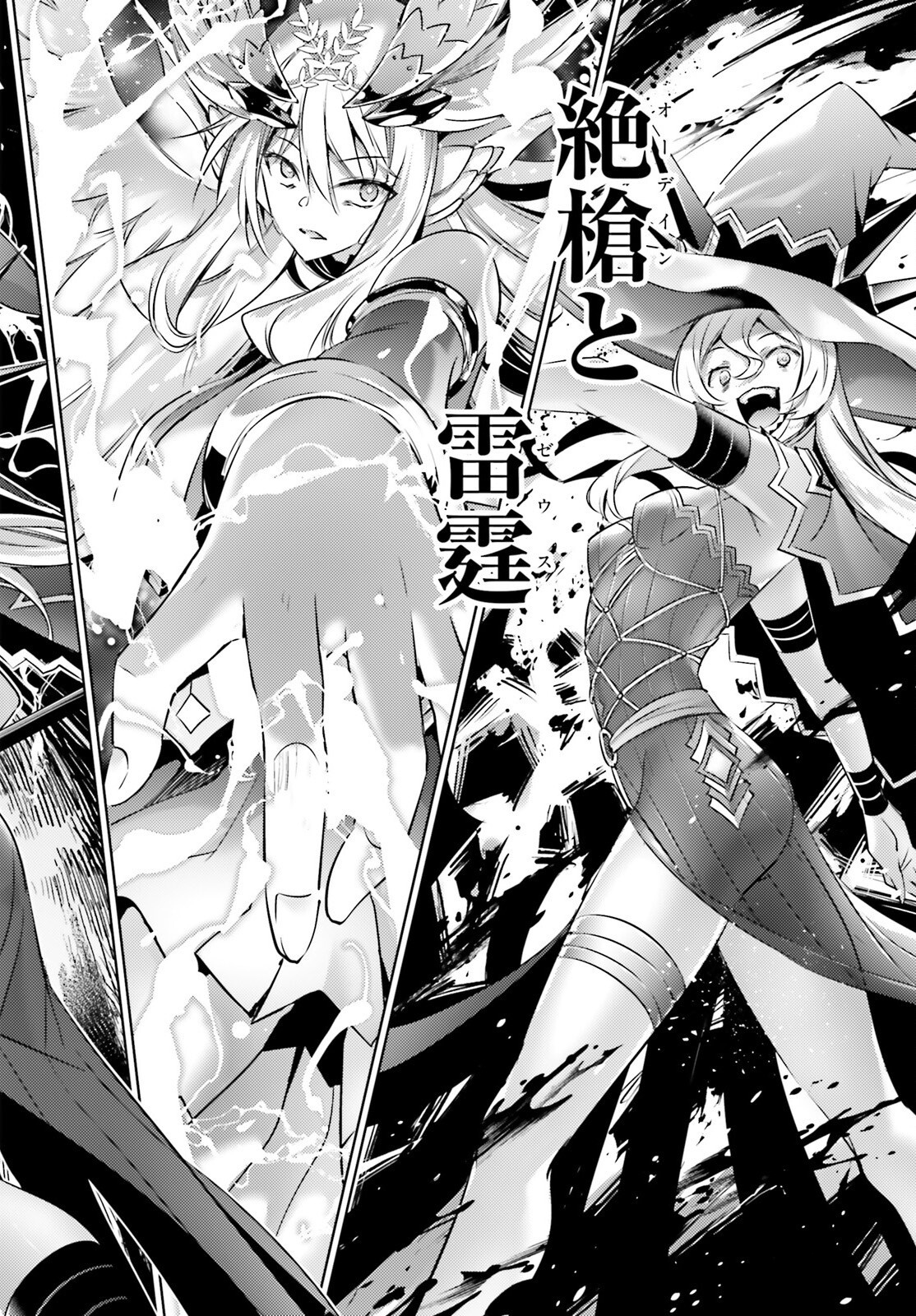 MAGIKA NO KENSHI TO SHOUKAN MAOU - raw - Chapter 125 - https://jpdd.ccdd.to/JPDD/13060304/3nijzufpg4a.png