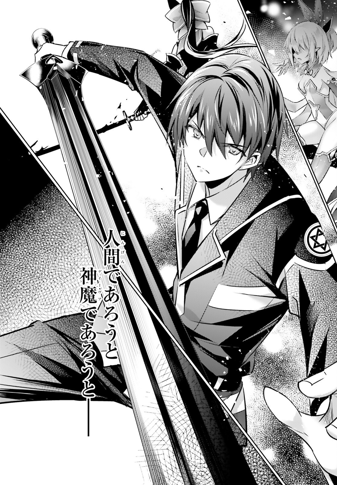 MAGIKA NO KENSHI TO SHOUKAN MAOU - raw - Chapter 125 - https://jpdd.ccdd.to/JPDD/13060304/pnxnpccz0vz.png