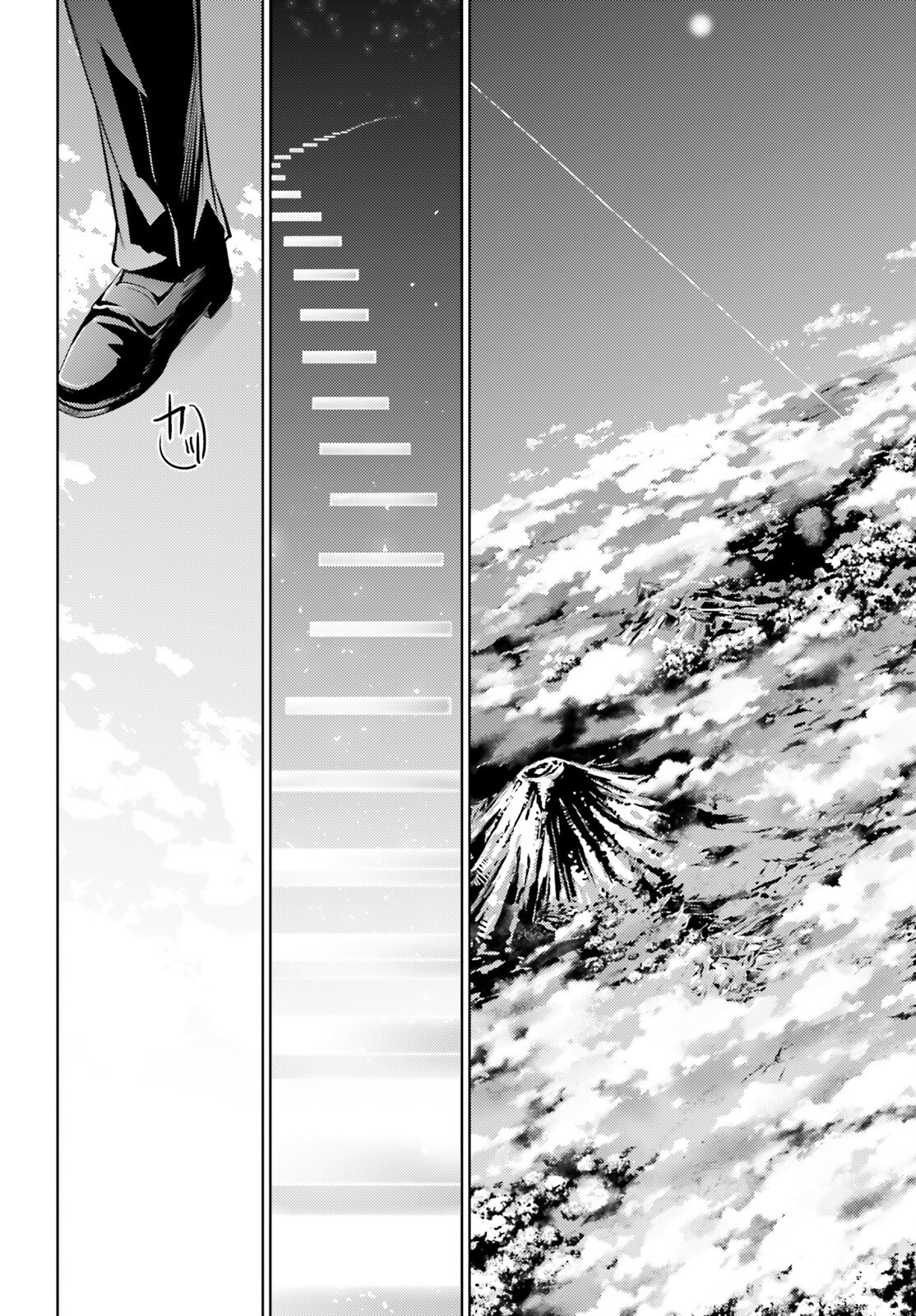 MAGIKA NO KENSHI TO SHOUKAN MAOU - raw - Chapter 125 - https://jpdd.ccdd.to/JPDD/13060304/yxzrllyfpkh.png
