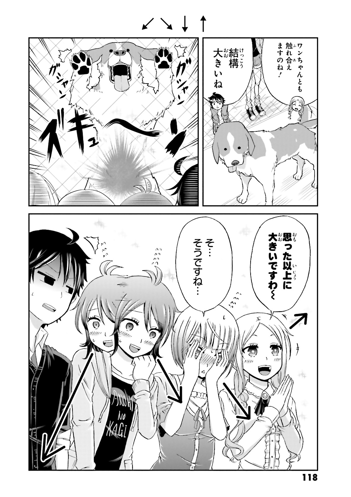 BOKU NO KANOJO GA MAJIME SUGIRU SHOJO BITCH NA KEN - raw - Chapter 12 - https://jpdd.ccdd.to/JPDD/13061505/403upkbiosf.jpg