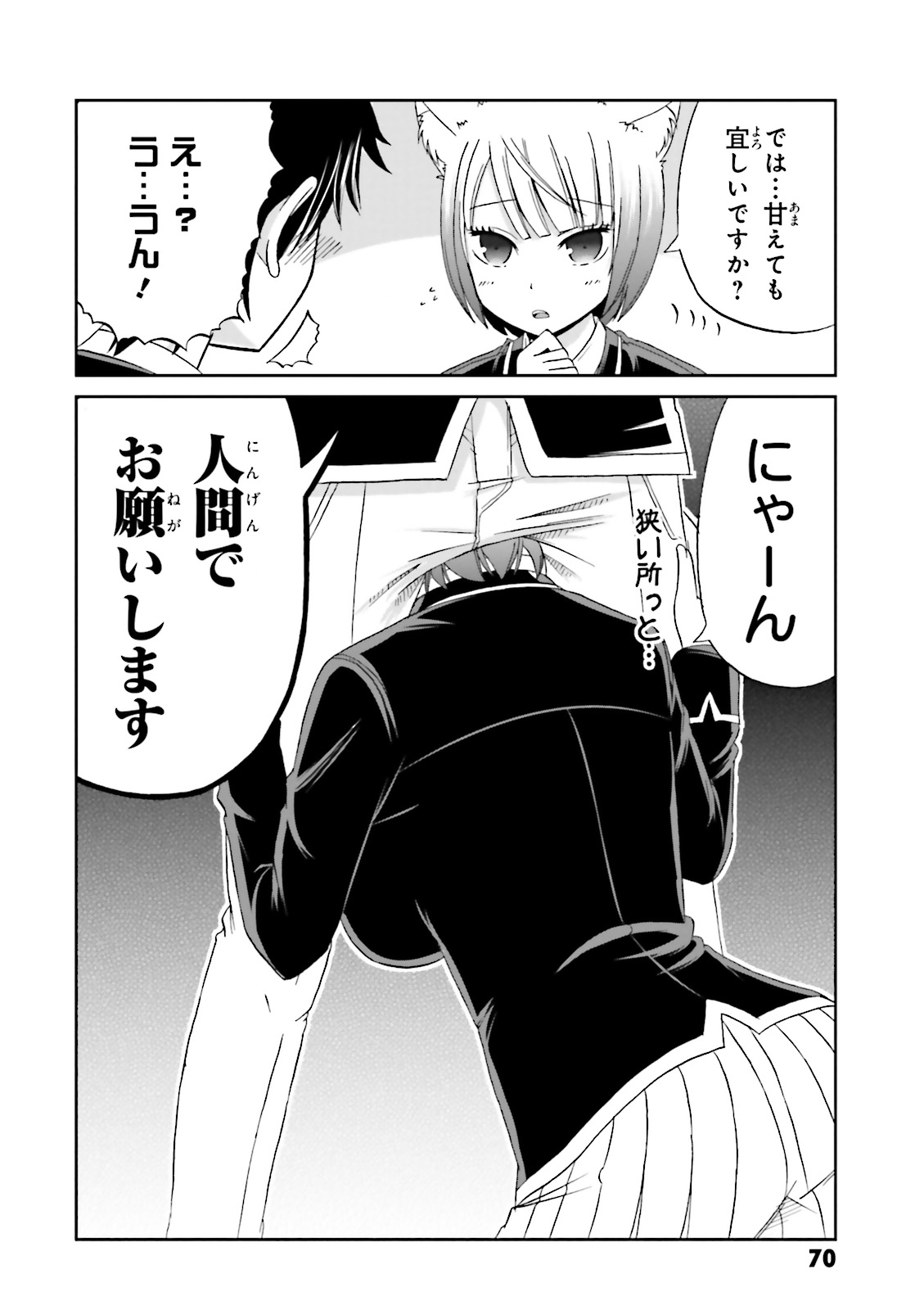 BOKU NO KANOJO GA MAJIME SUGIRU SHOJO BITCH NA KEN - raw - Chapter 7 - https://jpdd.ccdd.to/JPDD/13061505/nibftk0plh3.jpg