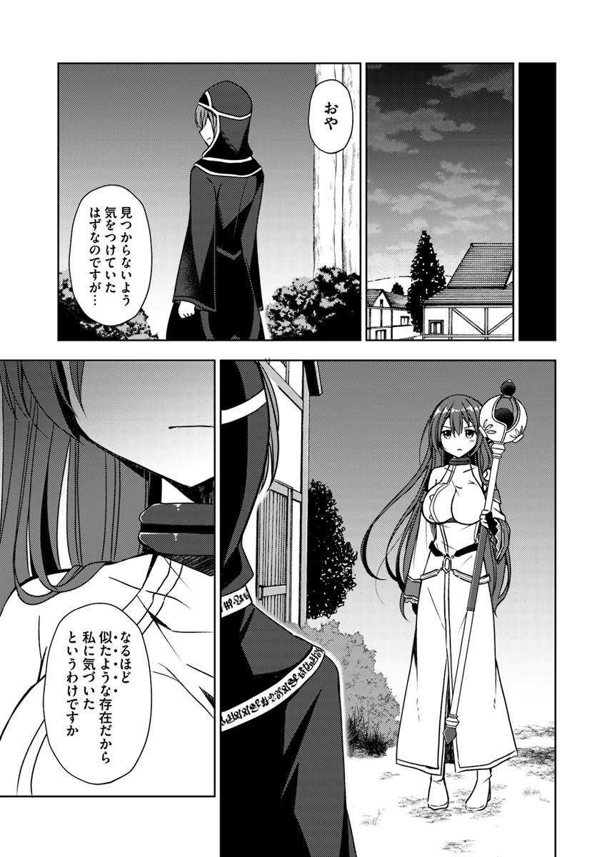 ISEKAI ONSEN NI TENSEI SHITA ORE NO KOUNOU GA TONDEMOSUGIRU - raw - Chapter 15 - https://jpdd.ccdd.to/JPDD/13071505/cvbhfyjzbw1.jpg