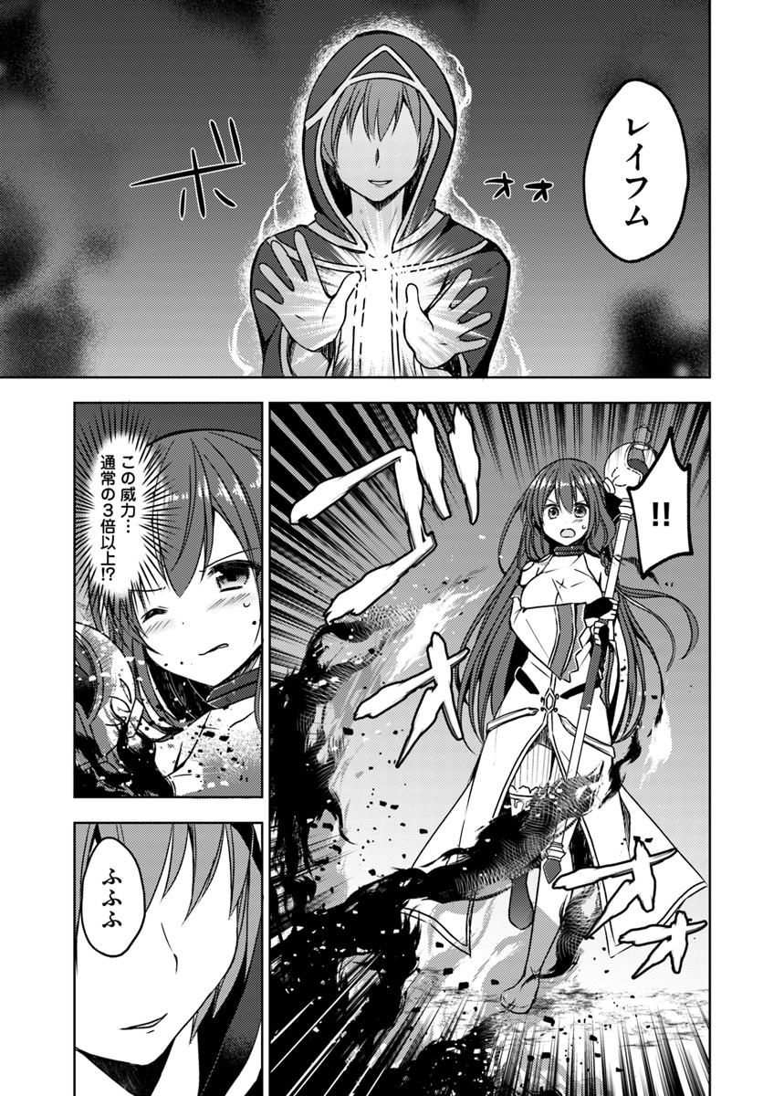 ISEKAI ONSEN NI TENSEI SHITA ORE NO KOUNOU GA TONDEMOSUGIRU - raw - Chapter 15 - https://jpdd.ccdd.to/JPDD/13071505/e1jvldiucs1.jpg