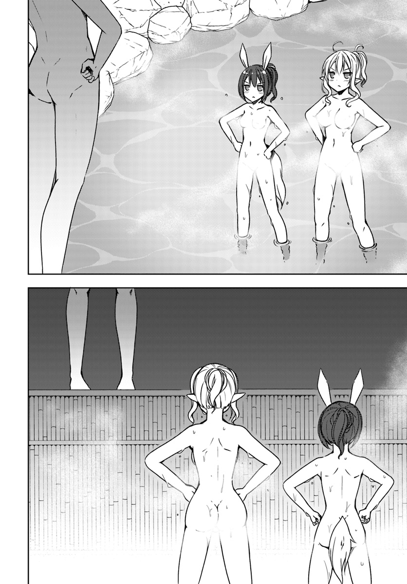 ISEKAI ONSEN NI TENSEI SHITA ORE NO KOUNOU GA TONDEMOSUGIRU - raw - Chapter 15 - https://jpdd.ccdd.to/JPDD/13071505/j1wrf0agxge.jpg