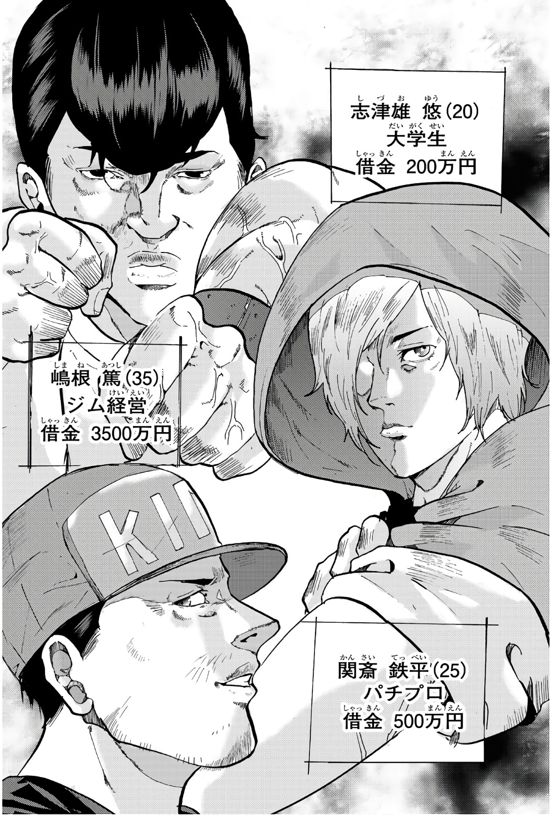 MADMEN (NAGATA RYUUHAKU) - raw - Chapter 41 - https://jpdd.ccdd.to/JPDD/13091505/13kmw5l25mw.jpg