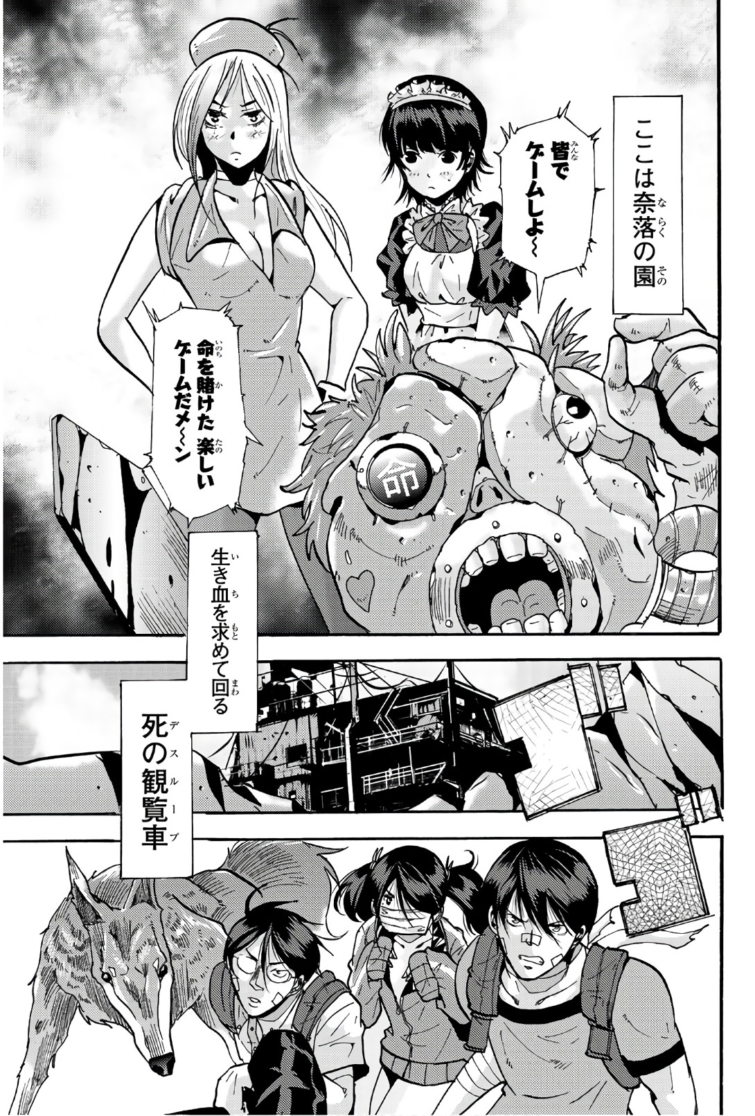 MADMEN (NAGATA RYUUHAKU) - raw - Chapter 39 - https://jpdd.ccdd.to/JPDD/13091505/deywny0xnsa.jpg