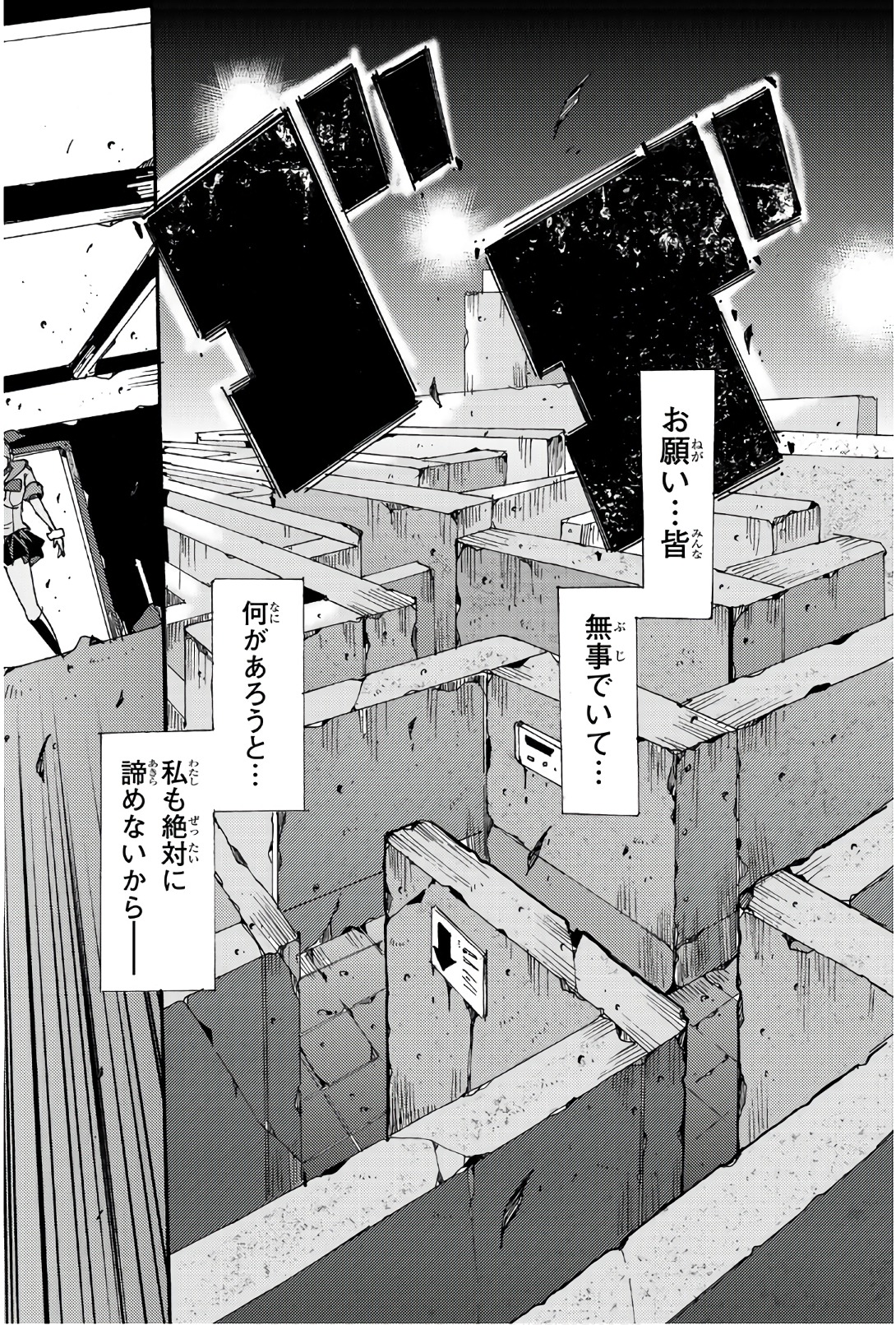 MADMEN (NAGATA RYUUHAKU) - raw - Chapter 41 - https://jpdd.ccdd.to/JPDD/13091505/eicxshthsqu.jpg