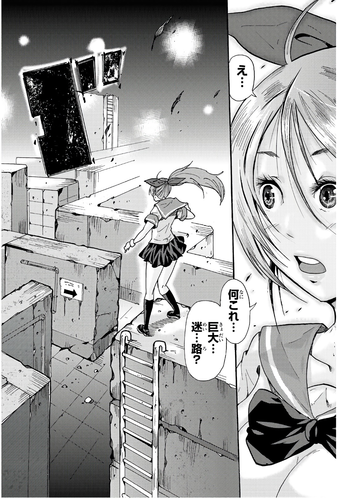 MADMEN (NAGATA RYUUHAKU) - raw - Chapter 41 - https://jpdd.ccdd.to/JPDD/13091505/qgg4xcx4phj.jpg