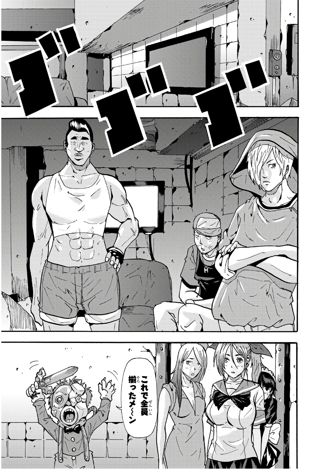 MADMEN (NAGATA RYUUHAKU) - raw - Chapter 40 - https://jpdd.ccdd.to/JPDD/13091505/sjxghzoryuq.jpg