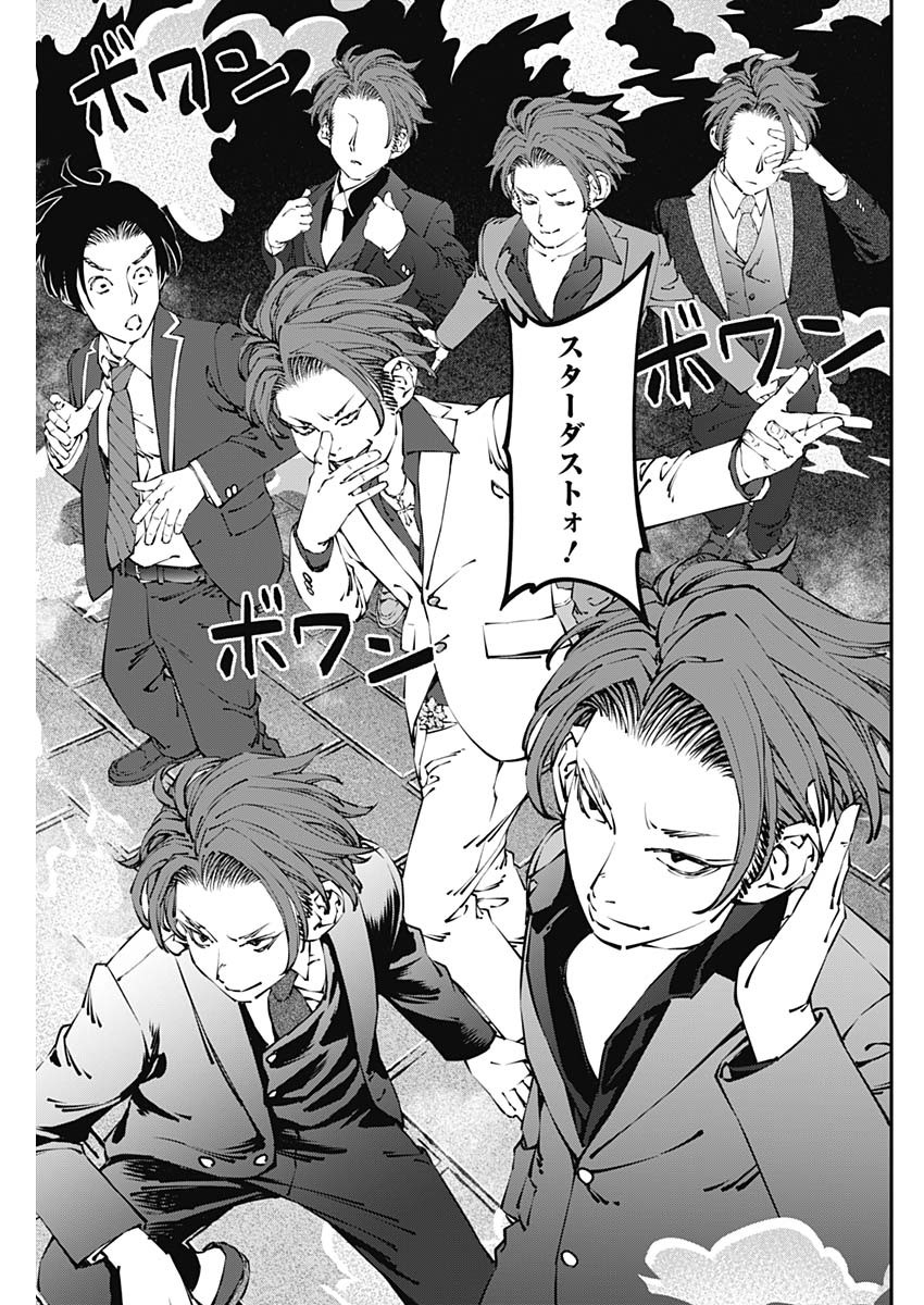 20XX-NEN LEVEL UP SAIGAI: KAMI KARA SAZUKARISHI ARATA NARU CHIKARA - raw - Chapter 38 - https://jpdd.ccdd.to/JPDD/13101505/ql1sh20nrzb.jpg