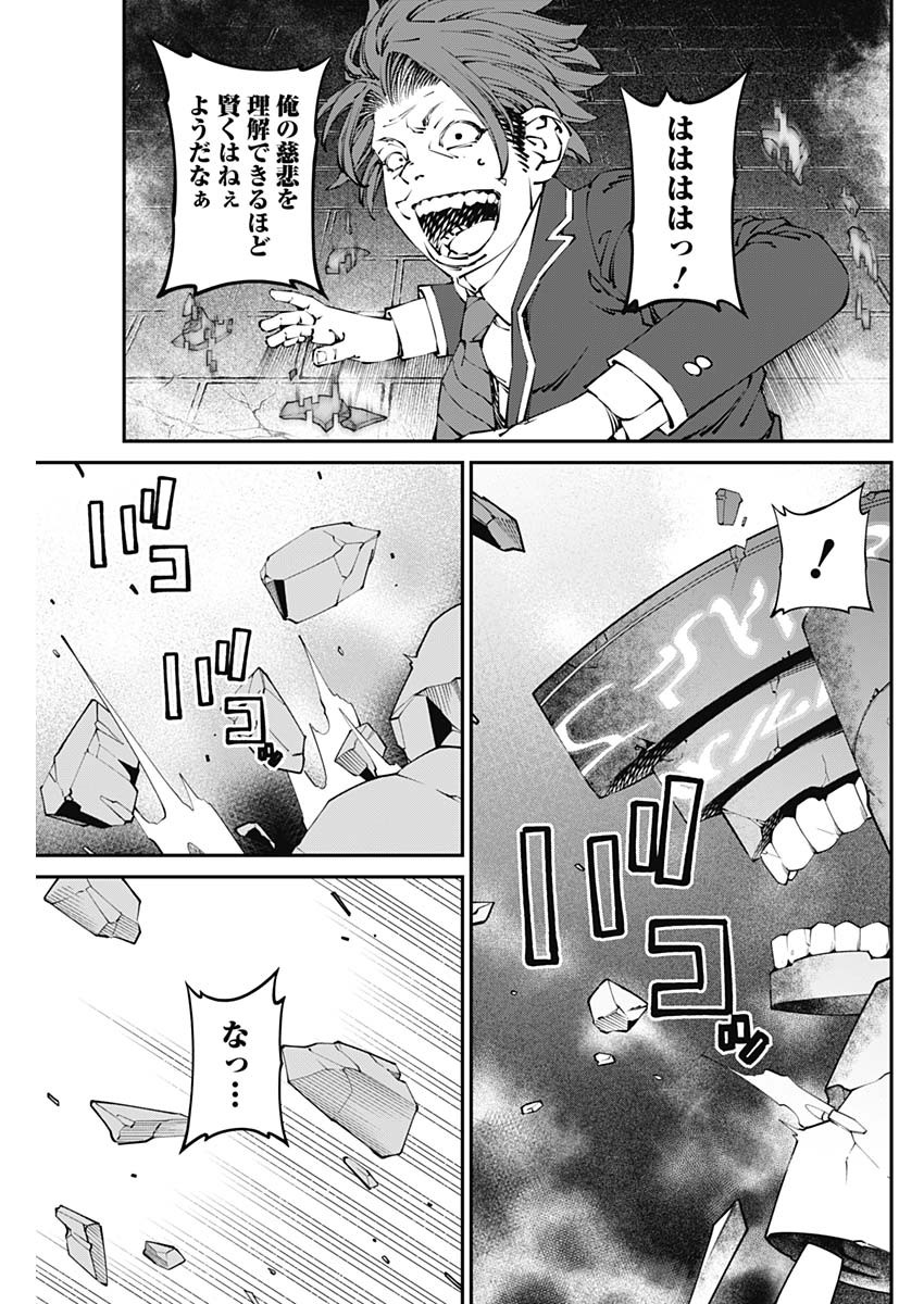 20XX-NEN LEVEL UP SAIGAI: KAMI KARA SAZUKARISHI ARATA NARU CHIKARA - raw - Chapter 39 - https://jpdd.ccdd.to/JPDD/13101505/rnuserxc3dy.jpg