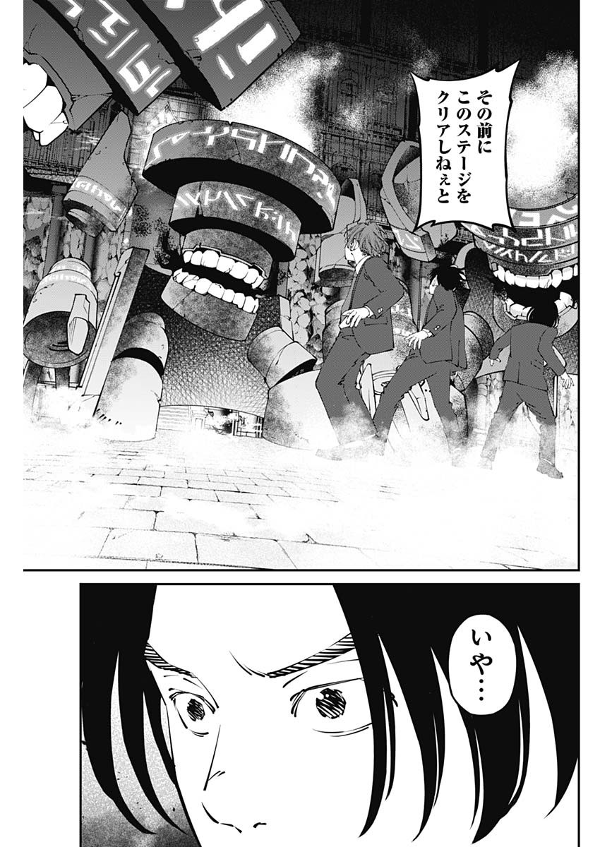 20XX-NEN LEVEL UP SAIGAI: KAMI KARA SAZUKARISHI ARATA NARU CHIKARA - raw - Chapter 38 - https://jpdd.ccdd.to/JPDD/13101505/wakxyvvn5ch.jpg