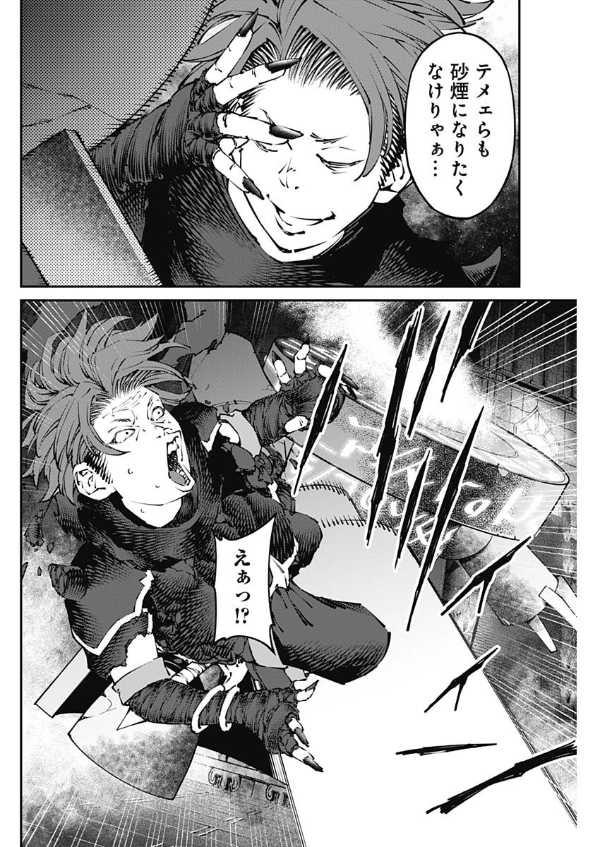 20XX-NEN LEVEL UP SAIGAI: KAMI KARA SAZUKARISHI ARATA NARU CHIKARA - raw - Chapter 39 - https://jpdd.ccdd.to/JPDD/13101505/wjxc55141yq.jpg