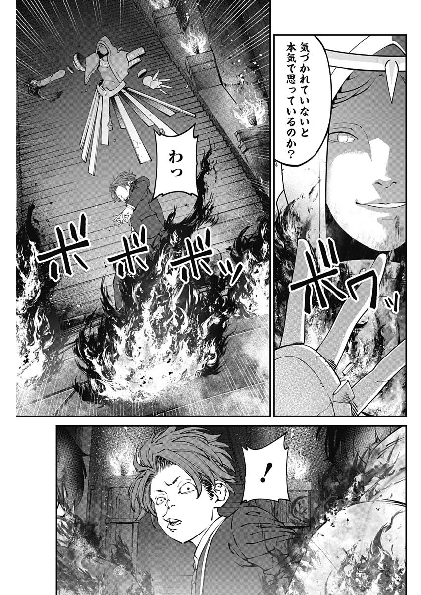 20XX-NEN LEVEL UP SAIGAI: KAMI KARA SAZUKARISHI ARATA NARU CHIKARA - raw - Chapter 39 - https://jpdd.ccdd.to/JPDD/13101505/zbid25nhlp5.jpg