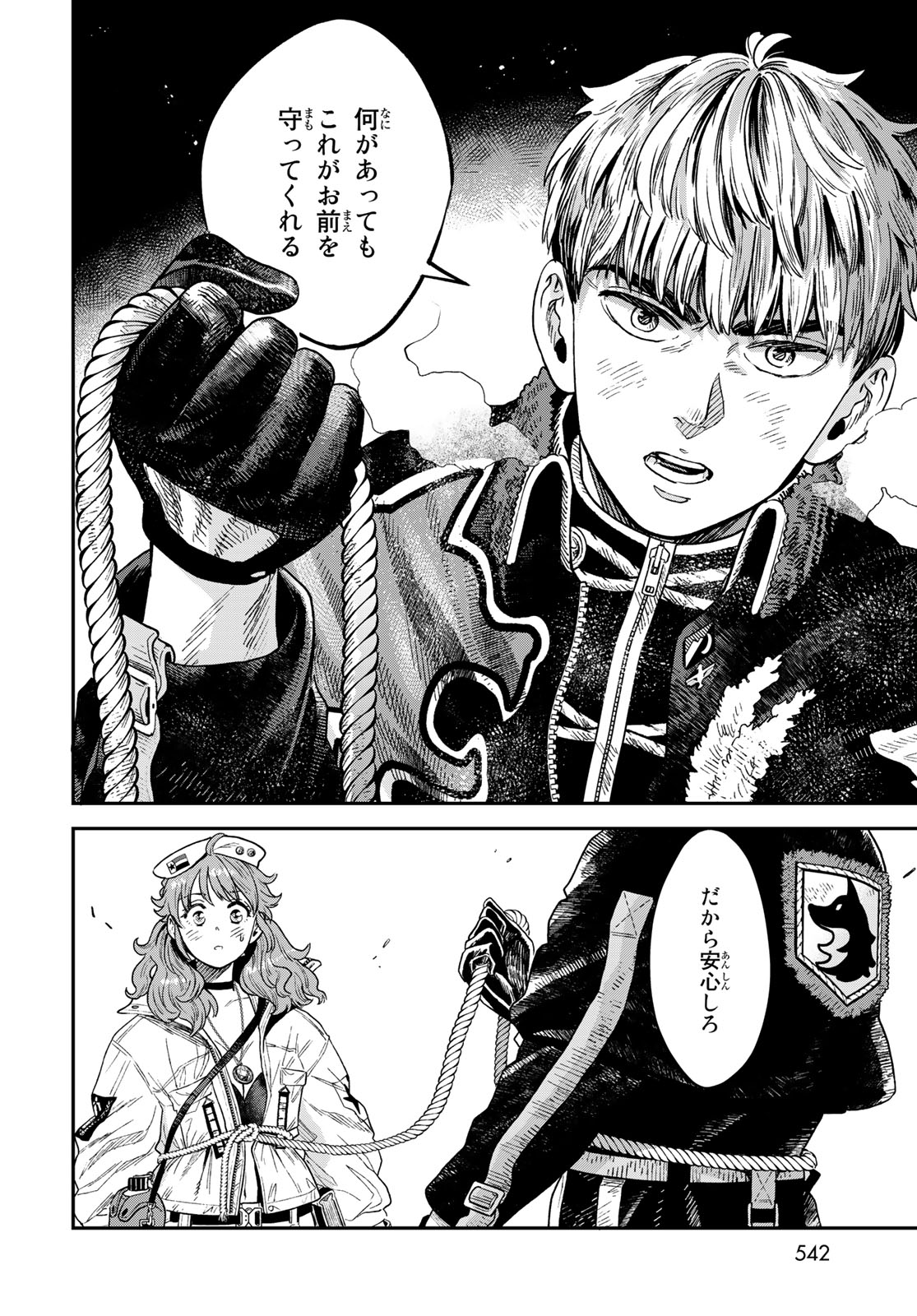 RENKINJUTSU MUJINTOU SURVIVAL - raw - Chapter 19.1 - https://jpdd.ccdd.to/JPDD/13131505/3xibrfs5byz.jpg