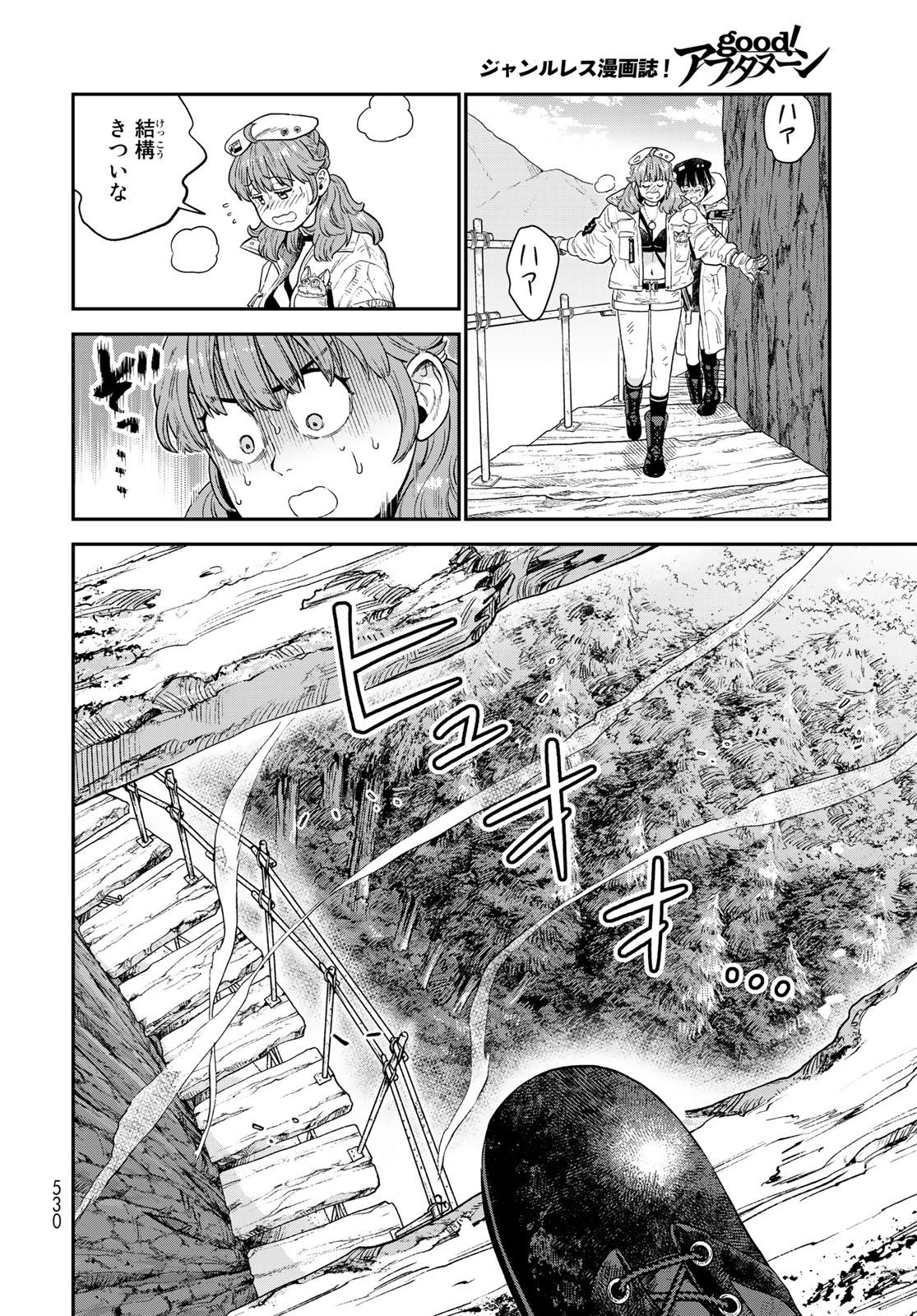 RENKINJUTSU MUJINTOU SURVIVAL - raw - Chapter 19.1 - https://jpdd.ccdd.to/JPDD/13131505/5cnsomifcdt.jpg