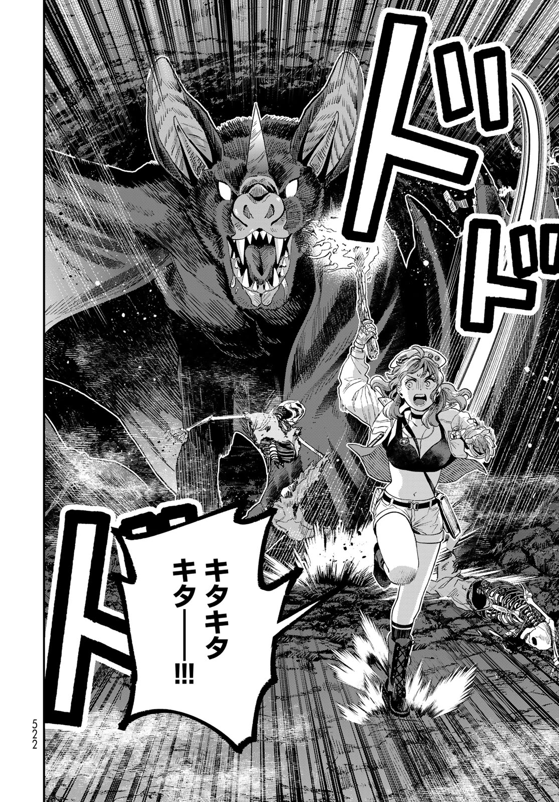 RENKINJUTSU MUJINTOU SURVIVAL - raw - Chapter 21.1 - https://jpdd.ccdd.to/JPDD/13131505/dtgqwuzhylo.jpg