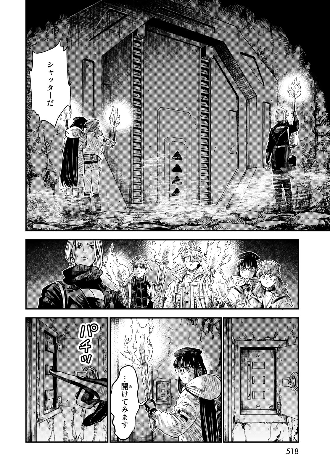 RENKINJUTSU MUJINTOU SURVIVAL - raw - Chapter 21.1 - https://jpdd.ccdd.to/JPDD/13131505/kfsmkysv4bh.jpg