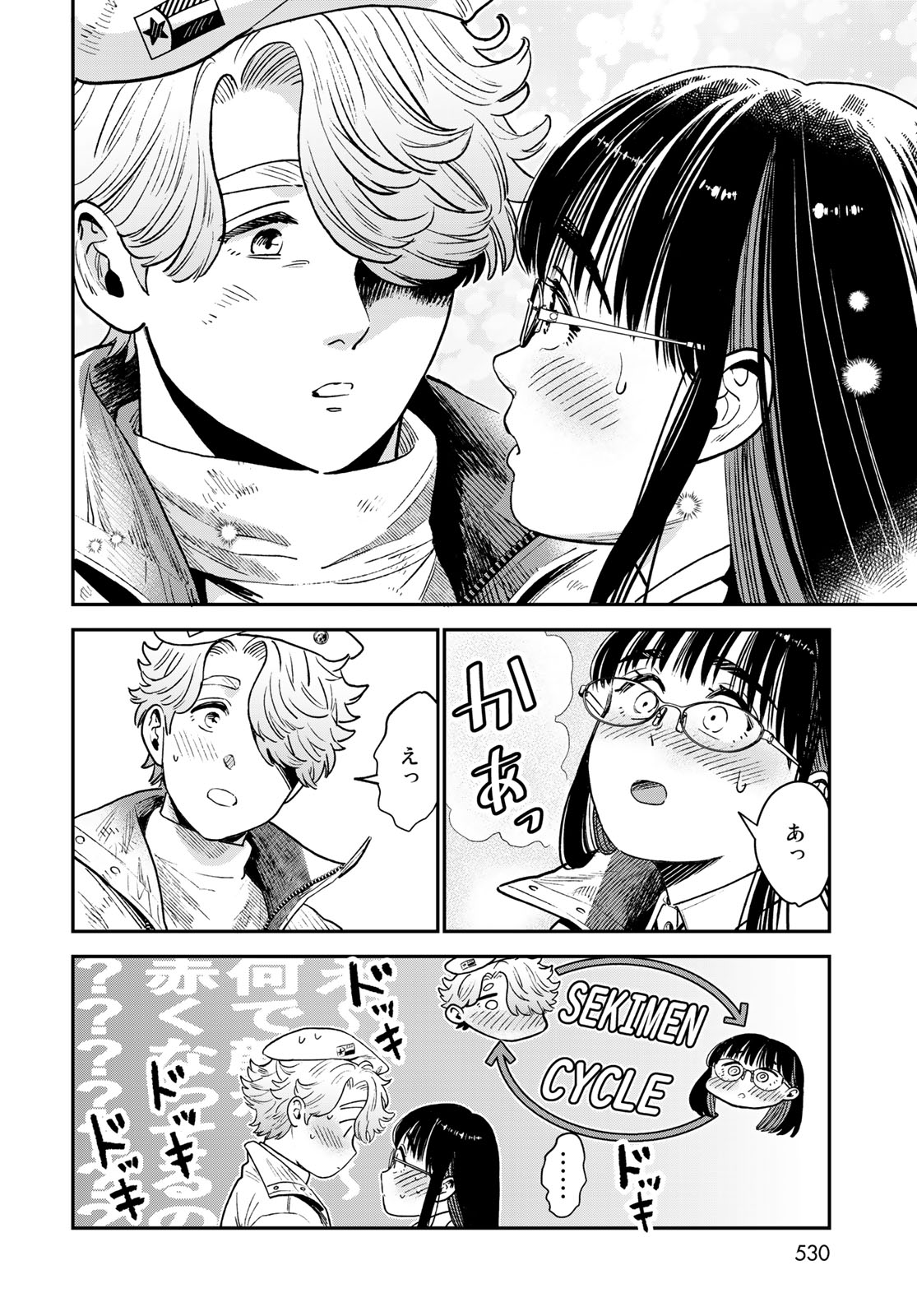 RENKINJUTSU MUJINTOU SURVIVAL - raw - Chapter 20.1 - https://jpdd.ccdd.to/JPDD/13131505/kueswly02v0.jpg