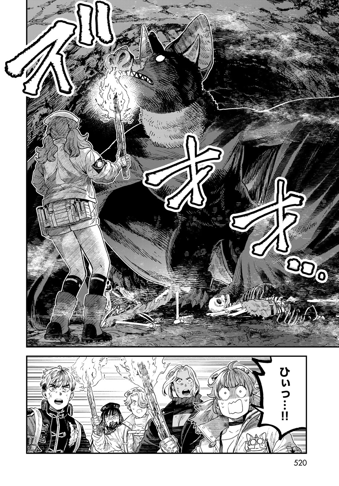 RENKINJUTSU MUJINTOU SURVIVAL - raw - Chapter 21.1 - https://jpdd.ccdd.to/JPDD/13131505/vd5dyhadua5.jpg
