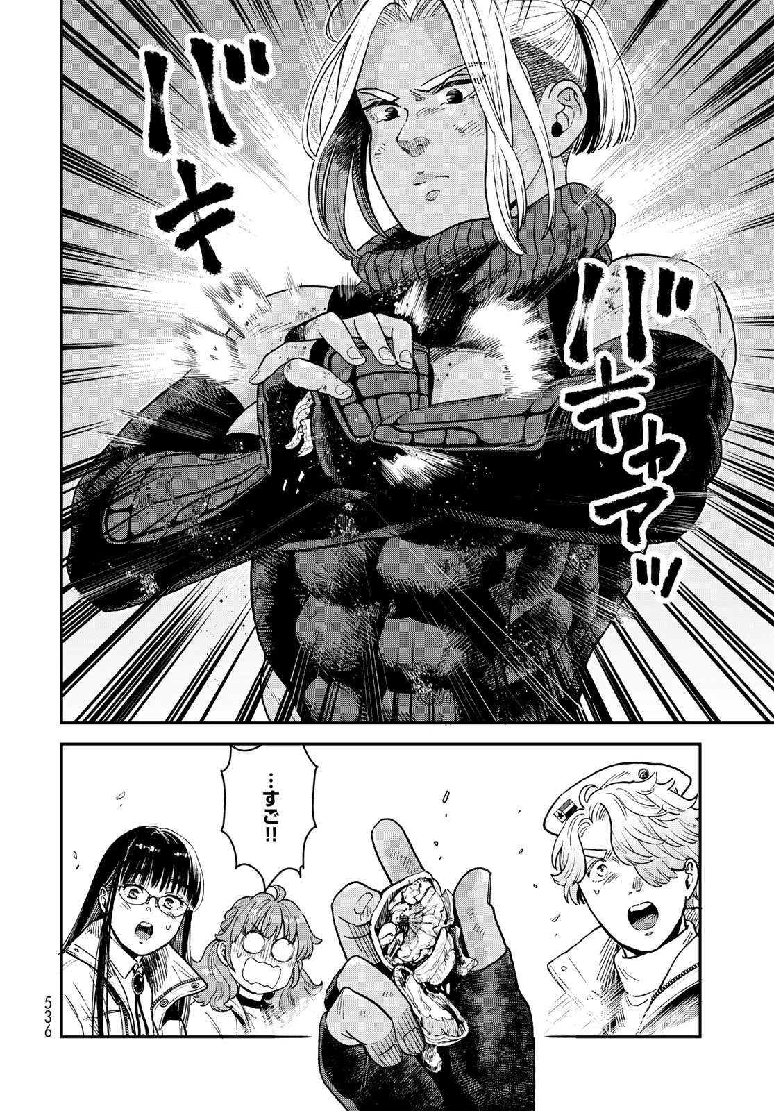 RENKINJUTSU MUJINTOU SURVIVAL - raw - Chapter 20.1 - https://jpdd.ccdd.to/JPDD/13131505/ylssparu0mi.jpg