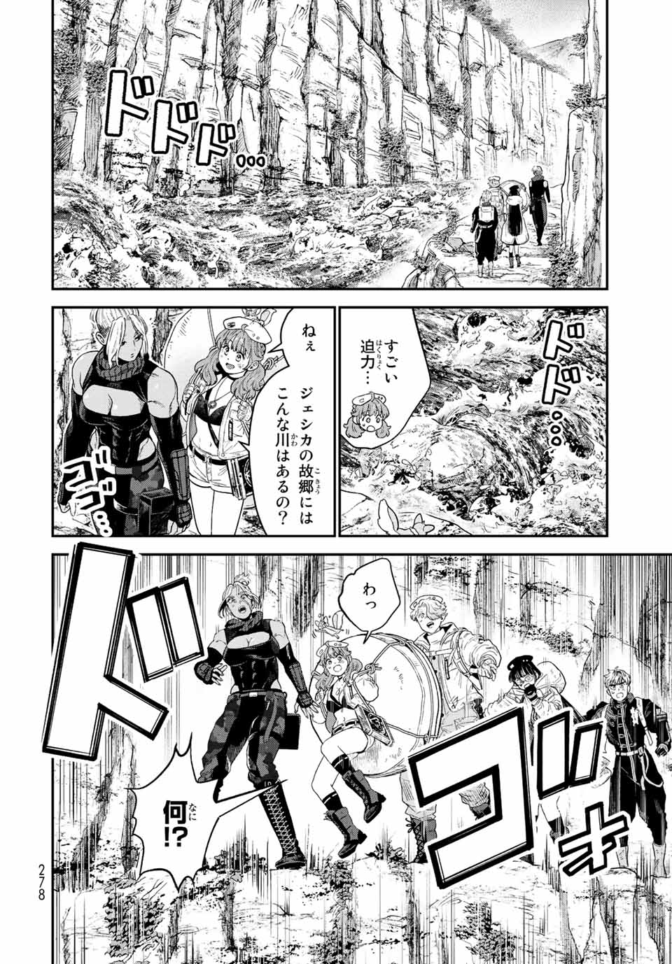 RENKINJUTSU MUJINTOU SURVIVAL - raw - Chapter 18.1 - https://jpdd.ccdd.to/JPDD/13131505/zetuognclb5.jpg