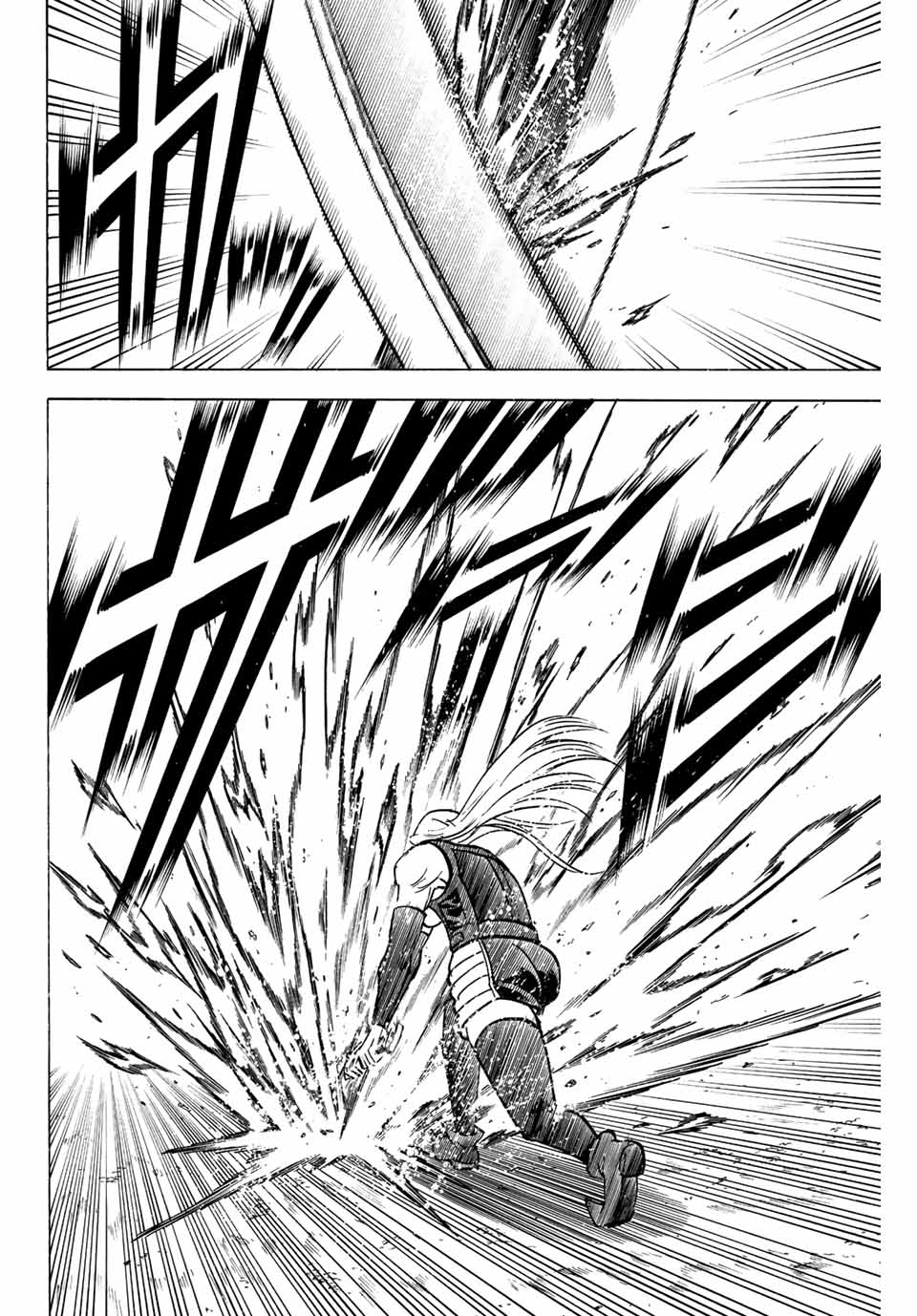 GAMARAN: SHURA - raw - Chapter 242 - https://jpdd.ccdd.to/JPDD/13211405/5no2hafoqyo.jpg