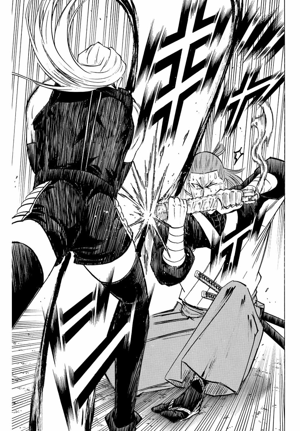 GAMARAN: SHURA - raw - Chapter 239 - https://jpdd.ccdd.to/JPDD/13211405/dj44fl3ydml.jpg
