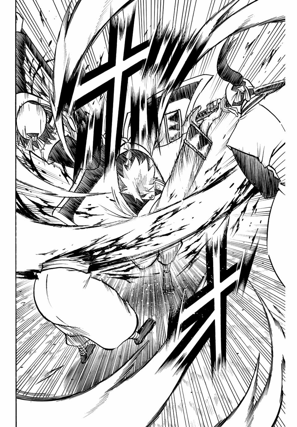 GAMARAN: SHURA - raw - Chapter 236 - https://jpdd.ccdd.to/JPDD/13211405/kakeva0rtwm.jpg