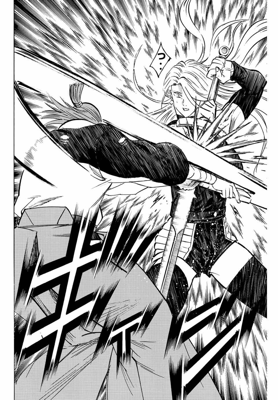 GAMARAN: SHURA - raw - Chapter 240 - https://jpdd.ccdd.to/JPDD/13211405/py3myo33z13.jpg