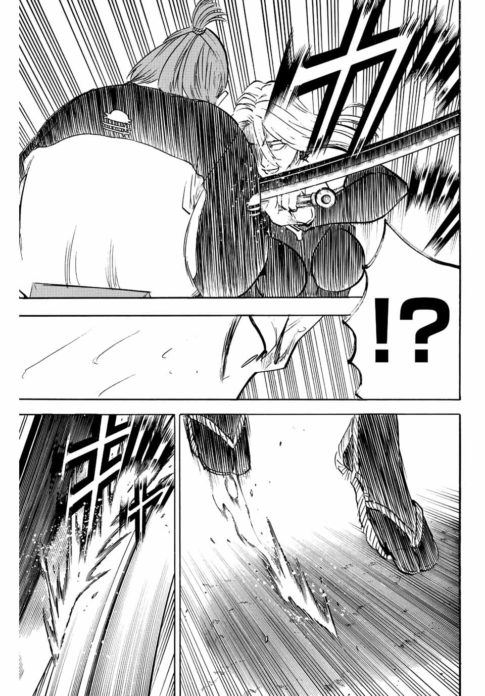 GAMARAN: SHURA - raw - Chapter 239 - https://jpdd.ccdd.to/JPDD/13211405/qr0fx4rqgfw.jpg